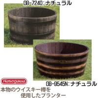 ウィスキー樽プランター 椀型60 GB-6438 樹齢100年のオーク使用 代引不可 個人宅配送可 | アイデアがいっぱい