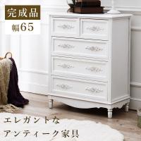 ワイドチェスト チェスト ホワイト タンス たんす 棚 ラック 収納 ワイドチェスト チェスト ホワイト タンス たんす 棚 ラック 収納