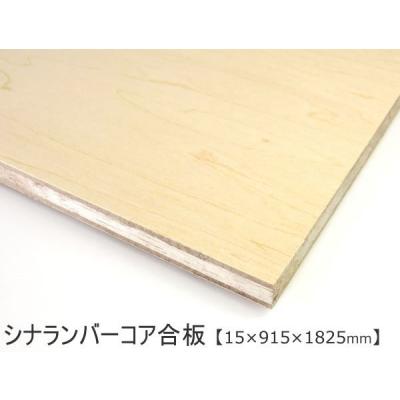 シナランバーのおすすめ人気商品一覧 通販 - Yahoo!ショッピング