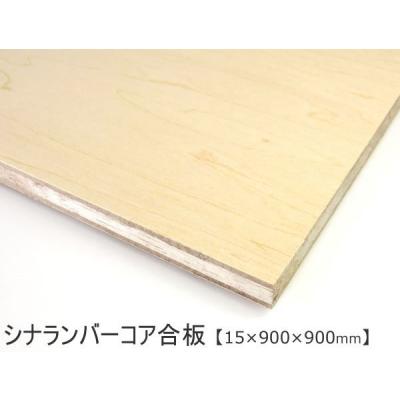 シナランバーコア t24 600x450 5枚セット シナランバーのおすすめ人気商品一覧 通販 - Yahoo!ショッピング