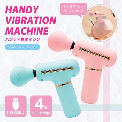 電動振動マシンのおすすめ人気ランキングTOP100 - Yahoo!ショッピング