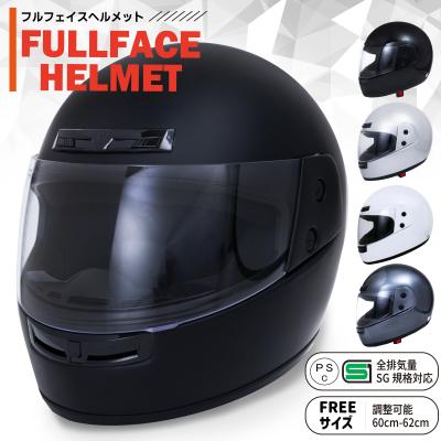 フルフェイス（バイク用ヘルメット）（色：ホワイト系）｜バイク | 車