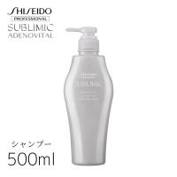 資生堂 プロフェッショナル サブリミック アデノバイタル シャンプー 500ml | HARE-NEXT