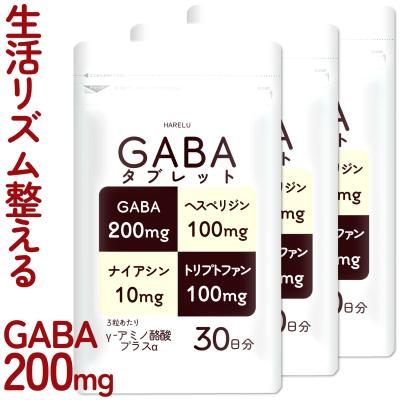 ととのうぐらすの商品一覧 通販 - Yahoo!ショッピング