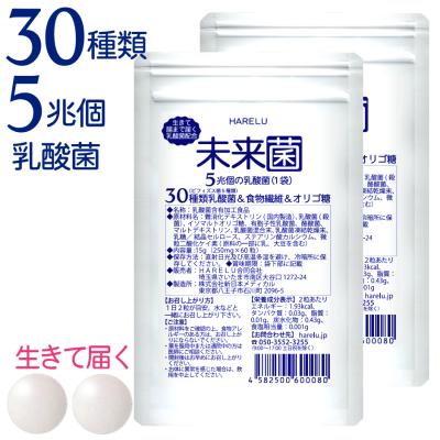 快腸ハニーのおすすめ人気商品一覧 通販 - Yahoo!ショッピング