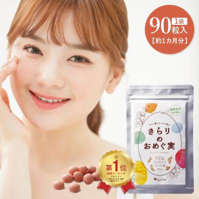 ファンファレ ととのうみすとのおすすめ人気商品一覧 通販 - Yahoo