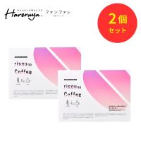 理想の私をつくる 減量コーヒー risou no Coffee 2箱セット 機能性表示食品 ファンファレ 30包入 葛の花由来イソフラボン 炭 りそうのこーひー | Hareruya.Yahoo!ショッピング店