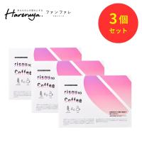 理想の私をつくる 減量コーヒー risou no Coffee 3箱セット  機能性表示食品 ファンファレ 30包入 葛の花由来イソフラボン 炭 りそうのこーひー | Hareruya.Yahoo!ショッピング店