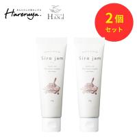 シロジャム　ハンドクリーム　2本 Amazon.co.jp: 【年齢が出やすい手元ケア】 HAN.d Siro jam
