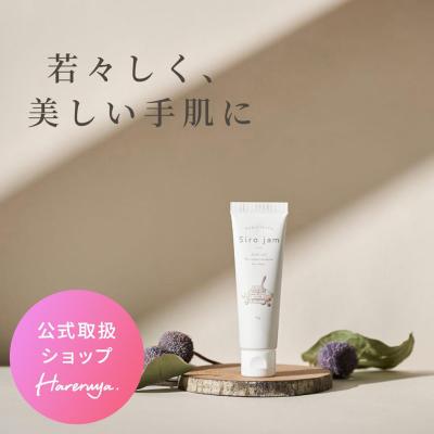 ハンドクリームシロジャムの商品一覧 通販 - Yahoo!ショッピング ハンドクリームシロジャムの商品一覧 通販 - Yahoo!ショッピング