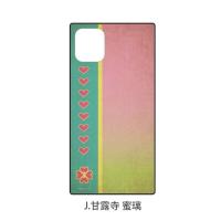 甘露寺蜜璃（iPhone用ケース）｜スマホケース、カバー｜スマホ