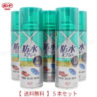 防水スプレー クイックドライ 300ml 【1箱5本】 1セット5本【送料込】1分速乾 長時間タイプ シリコン系撥水スプレー 単品販売品 コニシ#05898 | 晴れ屋Yahoo!店