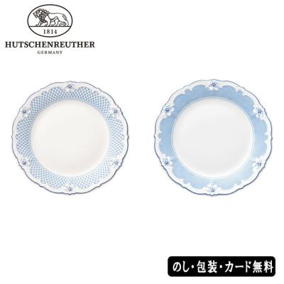 HUTSCHENREUTHER 大皿4枚セット　直径27cm フッチェンロイター 食器のおすすめ人気商品一覧 通販 - Yahoo