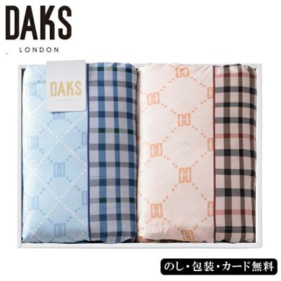 【ラッカー塗り/ニス塗り】 リバーシブル綿毛布(毛羽部分) SE5-58-8 ギフト 🎾 贈答品 お中元 内祝