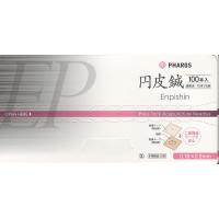 ファロス　円皮針（円皮鍼）　0.9mm（100本入）　　＜宅急便発送＞ | はり・きゅう問屋