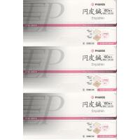 ファロス　円皮針（円皮鍼）　0.9mm（100本入）×３箱　　＜宅急便発送＞ | はり・きゅう問屋