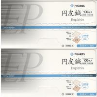 ファロス　円皮針（円皮鍼）　1.1mm（100本入）×２箱　　＜宅急便発送＞ | はり・きゅう問屋