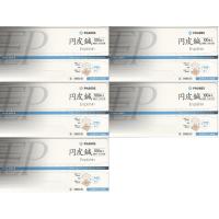 ファロス　円皮針（円皮鍼）　1.1mm（100本入）×５箱　　＜宅急便発送＞ | はり・きゅう問屋