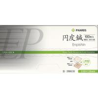 ファロス　円皮針（円皮鍼）　1.35mm（100本入）×１０箱　　＜宅急便発送＞ | はり・きゅう問屋