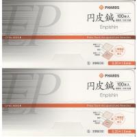 ファロス　円皮針（円皮鍼）　1.6mm（100本入）×２箱　　＜宅急便発送＞ | はり・きゅう問屋