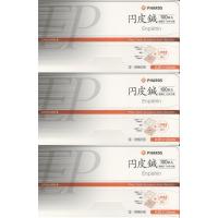 ファロス　円皮針（円皮鍼）　1.6mm（100本入）×３箱　　＜宅急便発送＞ | はり・きゅう問屋