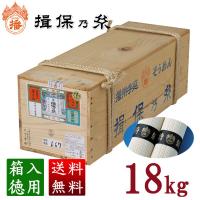 揖保乃糸 そうめん 特級品 360束 18kg [包装対象外] | 揖保乃糸産地直売・はりま製麺