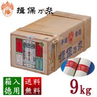 揖保乃糸 そうめん 上級品 180束入 9kg [包装対象外] | 揖保乃糸産地直売・はりま製麺