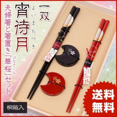 輪島塗 作家のおすすめ人気商品一覧 通販 - Yahoo!ショッピング