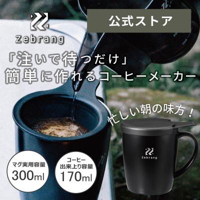 公式HARIOネットショップYahoo!店 - その他・周辺器具｜Yahoo!ショッピング