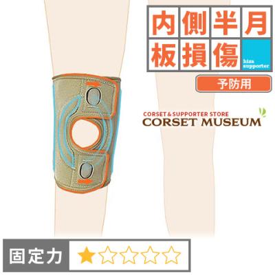 コルセットミュージアム - 内側半月板損傷｜Yahoo!ショッピング