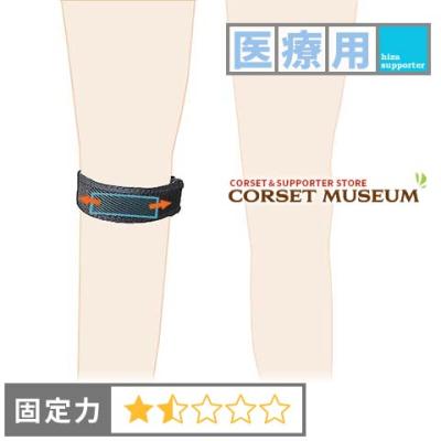 コルセットミュージアム - 医療用｜Yahoo!ショッピング