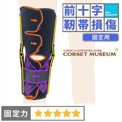 コルセットミュージアム - 膝サポーター｜Yahoo!ショッピング