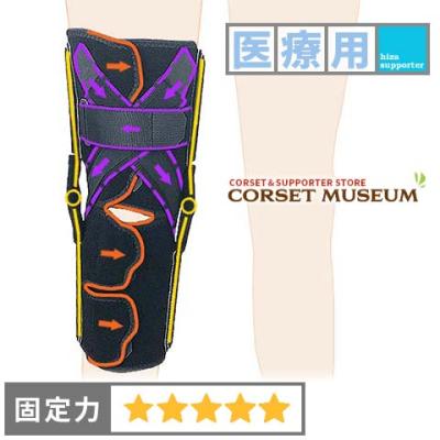 コルセットミュージアム - 医療用｜Yahoo!ショッピング