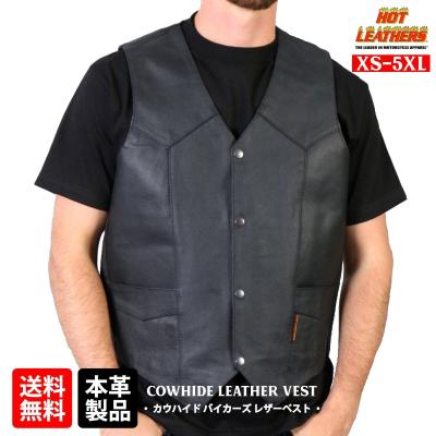 黒（バイク用 ベスト）（サイズ（S/M/L）：S）｜バイクウェア｜バイク