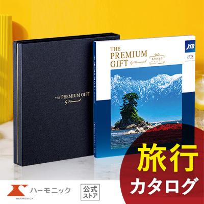 カタログギフトのハーモニック公式店 - 50,000円〜|Yahoo カタログギフトのハーモニック公式店 - 50,000円〜|Yahoo