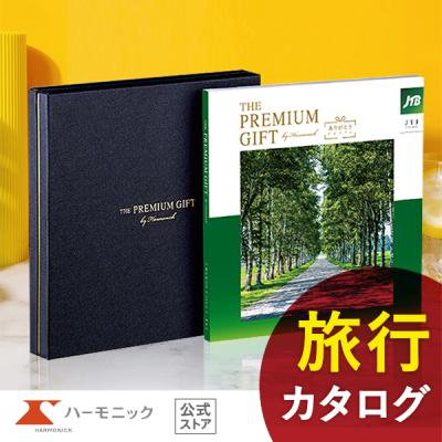 カタログギフトのハーモニック公式店 - 50,000円〜|Yahoo カタログギフトのハーモニック公式店 - 50,000円〜|Yahoo