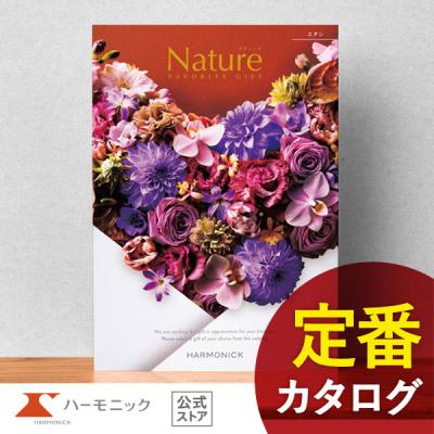 ハーモニック エメラルドのおすすめ人気商品一覧 通販 - Yahoo