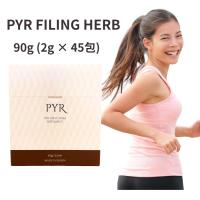 PYR FILING HERB パイラファイリングハーブ(パイラ ファイリング
