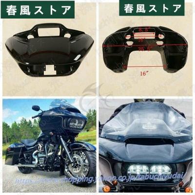 ロードグライド カウルの商品一覧 通販 - Yahoo!ショッピング