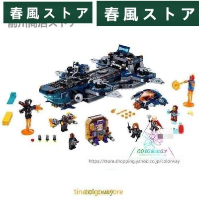 レゴ ヘリキャリアの商品一覧 通販 - Yahoo!ショッピング