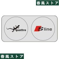 新品！！車内の暑さ対策に!目立つ アウディ ロゴ サンシェード★Sline 遮光 日焼け防止 軽量コンパクト収納 | 春風ストア