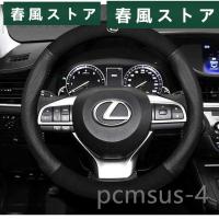 05★最新のデザイン★ レクサス LEXUS★ハンドルカバー高級革ステアリングカバー★運動型★ | 春風ストア