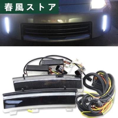 フェアレディZ Z33 ledリフレクターの商品一覧 通販 - Yahoo!ショッピング