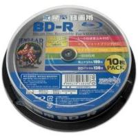 HI-DISC BD-R HDBDR130RP10 (6倍速/10枚) | Haru Online shop