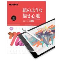 MOBDIK2枚セットiPad 9.7 5/6世代 用 iPad Air2 / Air (2013) / iPad Pro 9.7 用 ペー | Haru Online shop