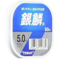 東レ(TORAY) ライン 銀鱗 50m単品 5号 | Haru Online shop