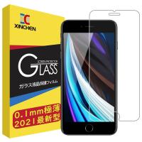 0.1mm極薄型・最新設計iPhone SE 第2世代 (2020) / iPhone 8 / 7 ガラスフィルム iPhone SE 20 | Haru Online shop