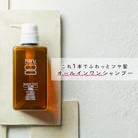 シャンプー　haru　ハル　100％天然由来kurokamiスカルプ　ノンシリコン＆リンス・コンディショナー不要　ハリ　コシ　400ml　約2ヶ月分 | haruオンラインショップ