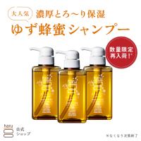 秋冬限定 【20％OFFクーポン配布中】 シャンプー haru ハル kurokami 3本 セット スカルプ ウィンターレシピ ゆず はちみつ 乾燥 保湿 ノンシリコン しっとり | haruオンラインショップ