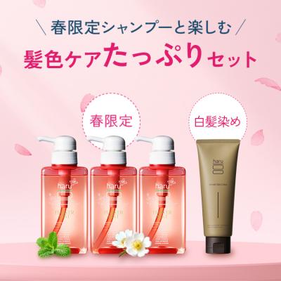 haru シャンプー 3本セット（本体/詰め替え：本体）のおすすめ人気商品